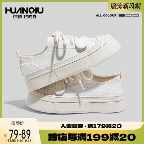 环球小白鞋女鞋子2023年秋季新款厚底透气帆布鞋休闲百搭板鞋女潮商品大图