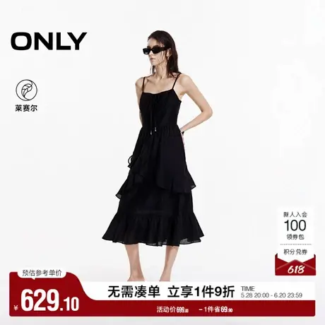ONLY2025夏季新款波嬉度假风碎花仙女荷叶边收腰吊带长裙连衣裙女图片