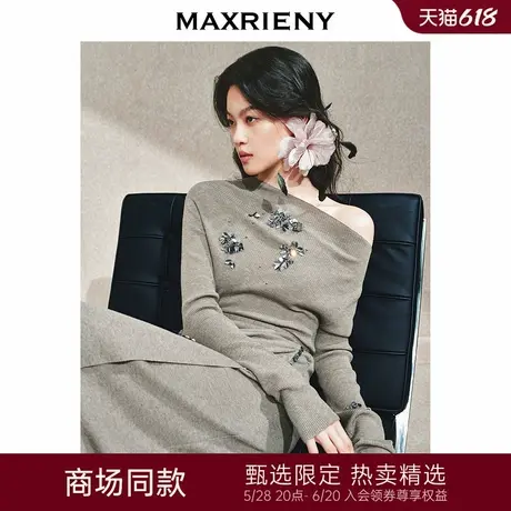 【限定秀款-商场同款】MAXRIENY华丽钉珠堆褶毛衫修身显瘦上衣女商品大图