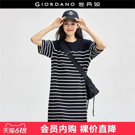 佐丹奴法式撞色长裙女海军风条纹破骨中袖圆领针织连衣裙18464639图片