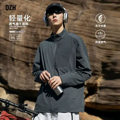 男士轻量化速干t恤男夏季薄款拉链防晒衣2025新款防紫外线防晒服商品大图