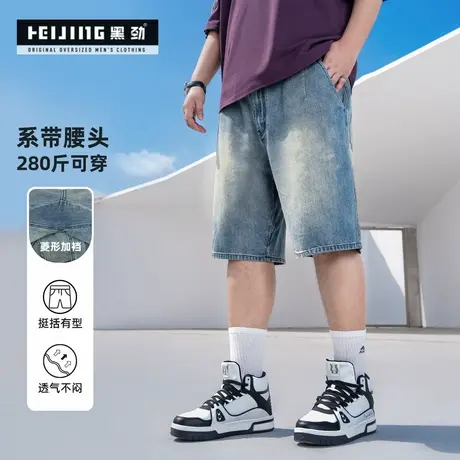 黑劲大码男装2025新款牛仔五分裤胖子加肥加大水洗宽松直筒短裤商品大图
