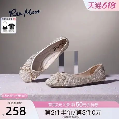 REEMOOR睿慕2025春季新款珍珠气质温柔软底鞋仙女风浅口单鞋女鞋图片