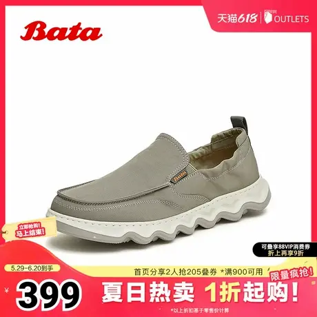 Bata乐福鞋男2025夏季新款休闲透气舒适厚底百搭一脚蹬EQH01BM5商品大图