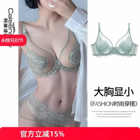 女士超薄款大胸显小蕾丝软钢圈文胸夏季薄款性感聚拢大码法式内衣商品大图