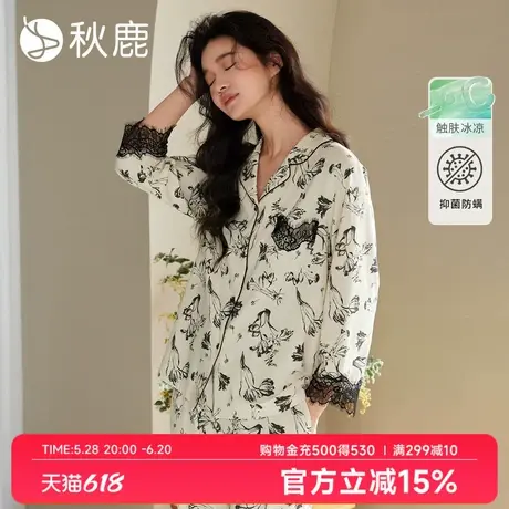 秋鹿蕾丝花边柔软透气纯棉睡衣女2025春夏新款九分袖家居服可外穿商品大图