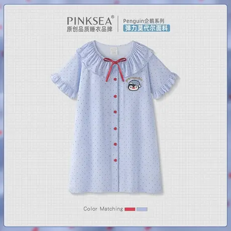 Pinksea莫代尔睡裙女夏季睡衣女款短袖家居服2025新款女士套装商品大图