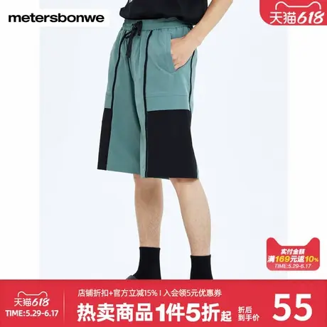 美特斯邦威休闲短裤男夏季时尚休闲百搭撞色宽松潮流五分针织短裤商品大图