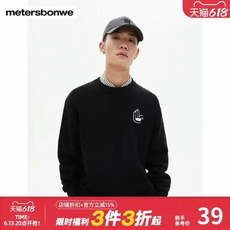 美特斯邦威基础手势印花毛衫男春时尚舒适圆领纯色上衣图片