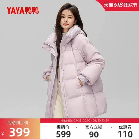 鸭鸭羽绒服女士2024冬季新品中长款韩版时尚宽松加厚鸭绒保暖外套商品大图