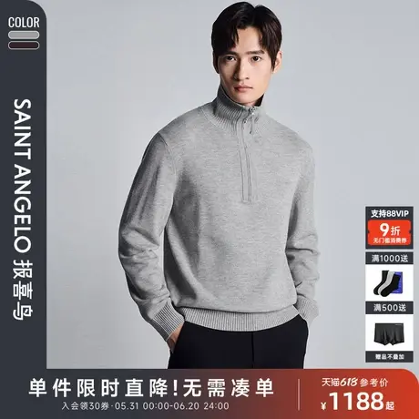【轻柔羊毛】报喜鸟秋季新款男士时尚商务休闲翻领羊毛衫毛衣上衣图片