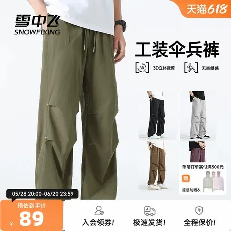 雪中飞伞兵裤子男款夏季薄款2025新款直筒休闲裤男青少年工装裤PC图片