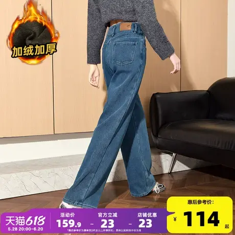 唐狮新款冬季女牛仔裤加绒加厚高腰显瘦减龄百搭拖地阔腿裤TJ商品大图