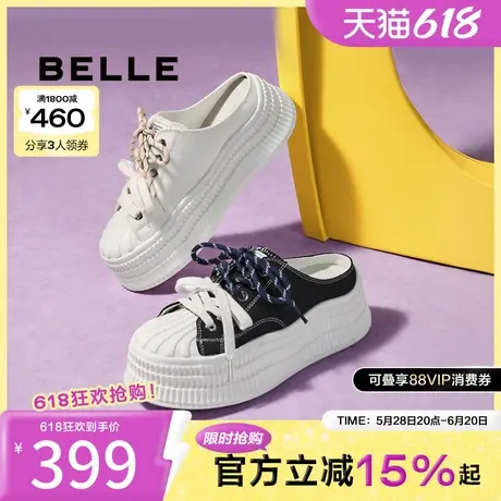 百丽厚底贝壳头透气小白鞋子女25夏季新款半拖包头凉拖B2549BH5图片