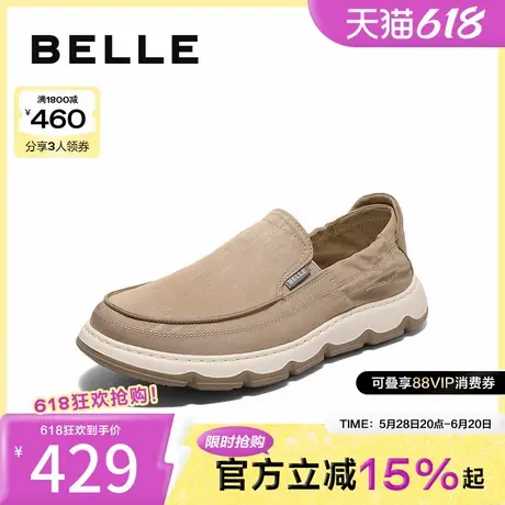 百丽透气休闲布鞋男2025夏季新商场同款厚底一脚蹬懒人鞋8RW01BM5商品大图