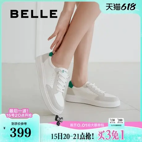 百丽女鞋子厚底增高小白鞋2025夏季新款撞色运动板鞋D6R1DBM5商品大图