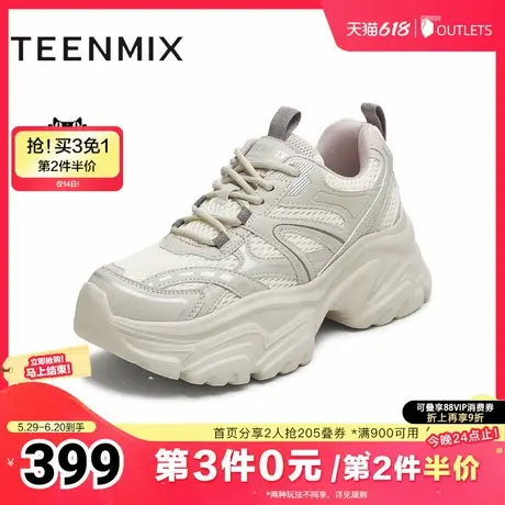 天美意2025秋新款机能风简约厚底旅游女老爹鞋KD102CM5商品大图