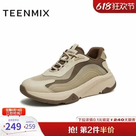 天美意男鞋运动网面休闲男运动鞋2024秋WYD30CM4图片