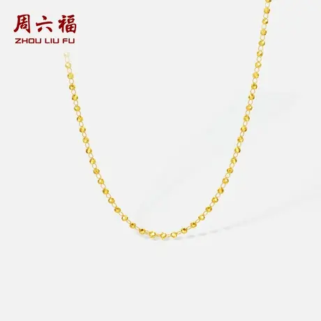 周六福黄18K金项链女金珠AU750多彩金时尚送女友节日礼物商品大图