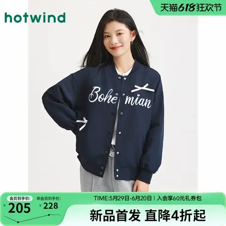 热风2025年秋季新款女士蝴蝶结棒球服图片