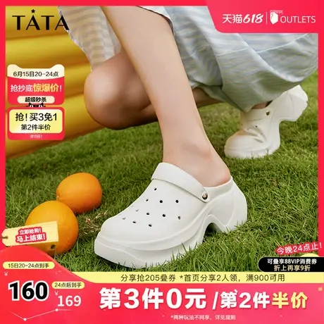 Tata他她休闲厚底洞洞鞋女款松糕奥莱舒适拖鞋2025春夏新DWGM1BH4图片