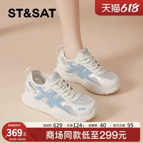 星期六厚底薄款德训鞋女款2025夏季新款网面透气运动鞋阿甘休闲鞋图片