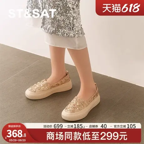 星期六渔夫鞋2025春季新款一脚蹬亮片通勤舒适厚底女鞋SSD1111011商品大图