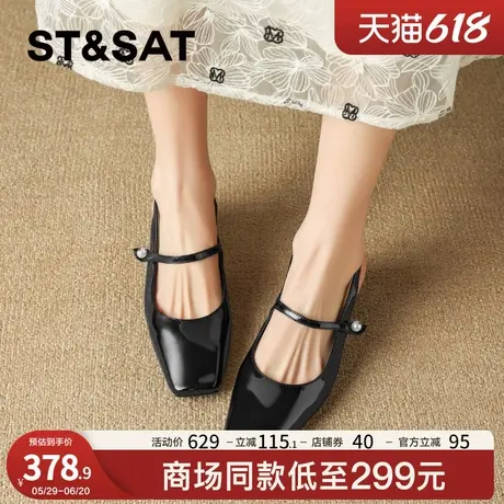 星期六复古珍珠真皮一字带凉鞋女低跟2025夏季新款法式玛丽珍单鞋商品大图
