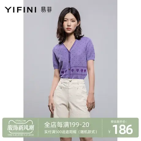 Yifini/易菲短袖V领宽松毛织外套女夏季新款薄款针织毛衫开衫商品大图
