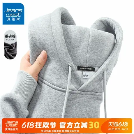 GV真维斯纯色连帽卫衣男春秋重磅宽松大码外套男款潮牌灰色帽衫A图片
