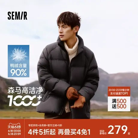 男女同款森马羽绒服男2024冬季加厚情侣外套三防黑色面包服休闲暖商品大图