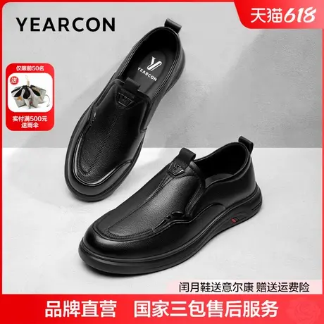 意尔康男鞋官方旗舰店皮鞋男2025年新款春季软底男士真皮爸爸套脚商品大图