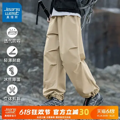 GV真维斯卡其色裤子男山系户外工装伞兵裤男款潮牌冰丝休闲长裤C商品大图