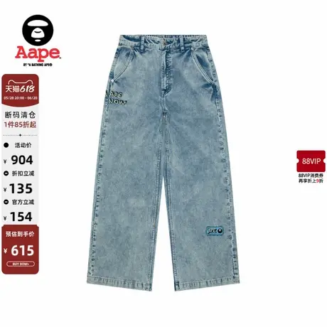 Aape旗舰店女装植绒字母水洗做旧休闲灯芯绒阔腿裤B647XXN商品大图