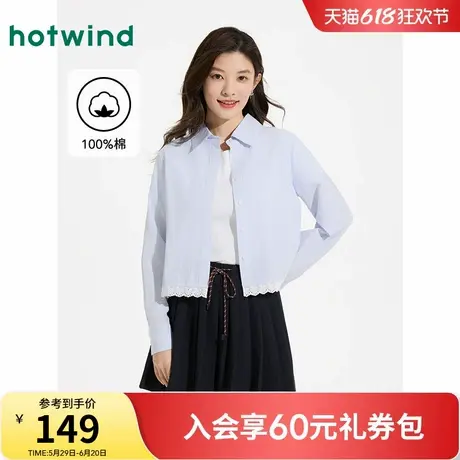热风衬衫女上衣2025年春季新款精致花边拼色衬衣蕾丝花边长袖上衣商品大图