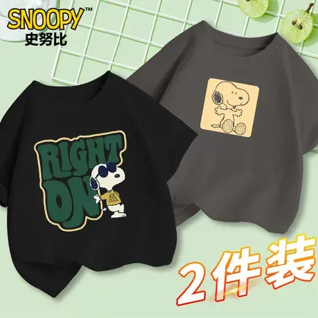 史努比童装男童纯棉短袖t恤潮牌夏季2024新款宽松中大童上衣夏装图片