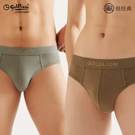 Goldlion/金利来风系列男士内裤60S长绒棉7A抗菌纯色透气三角裤商品大图