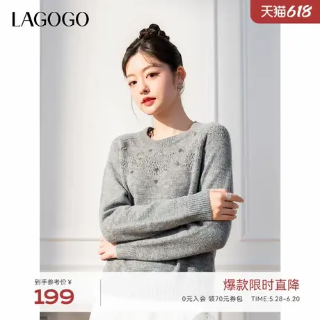 LAGOGO灰色设计感针织衫女拉谷谷2025年春季新款镂空亮片针织上衣商品大图