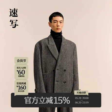 速写男装秋冬新款休闲双排扣西服宽松时尚潮流西装复古优雅外套商品大图