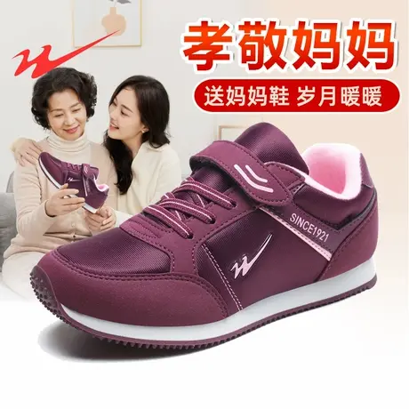 双星老人鞋女春季新款女鞋软底妈妈鞋老年运动鞋官方正品女士鞋子商品大图