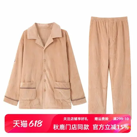 【秋鹿旗下子品牌jenize】2025年新款珊瑚绒睡衣女秋冬季开衫卡其商品大图