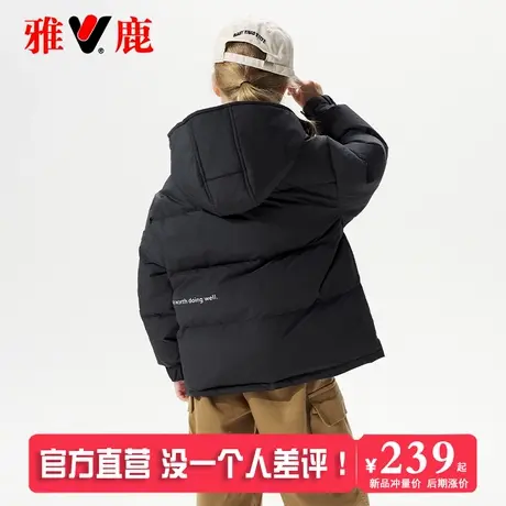 雅鹿儿童羽绒服女童男童中大童2025新款洋气冬季加厚外套童装冬装商品大图