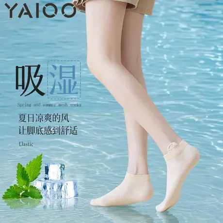 雅鹿袜子女夏季薄款短袜少女可爱夏天透气吸汗低腰中短筒棉袜图片