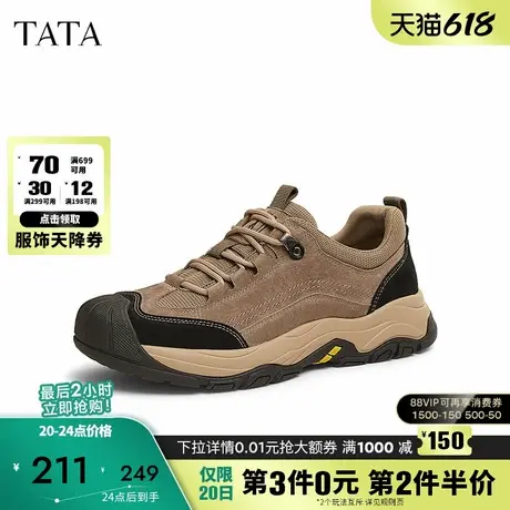 TATA他她户外运动鞋男鞋防撞登山鞋撞色休闲鞋2025春新款VLW01AM5商品大图