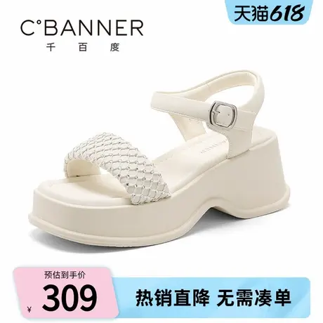 千百度厚底一字带凉鞋女夏季外穿不累脚坡跟凉鞋露趾舒适罗马凉鞋图片