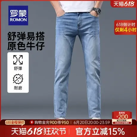 罗蒙男士休闲牛仔裤2025夏季新款舒适百搭修身小脚裤中青年九分裤商品大图