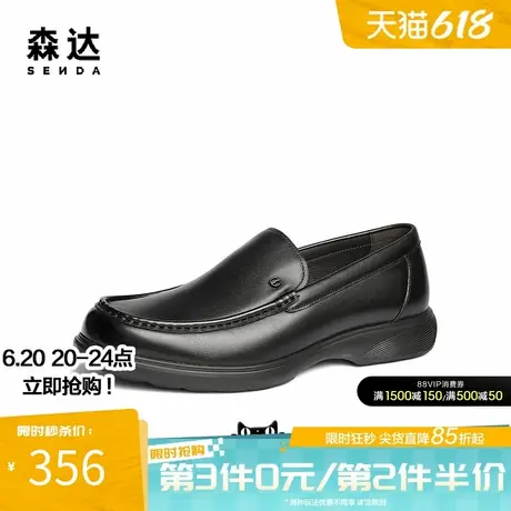 森达休闲皮鞋男2025春季新款商场同款一脚蹬舒适软底皮鞋1UM01AM5商品大图
