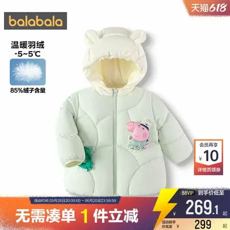 【小猪佩奇IP】巴拉巴拉宝宝羽绒服婴儿外套冬季新款童装男女童厚商品大图
