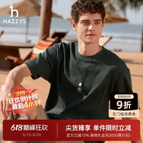 【华夫格】Hazzys哈吉斯2025夏季新款男士宽松圆领短袖肌理感T恤图片