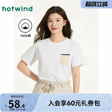 热风白色短袖T恤2025年夏季新款女士口袋装饰短T恤宽松学院风T恤商品大图